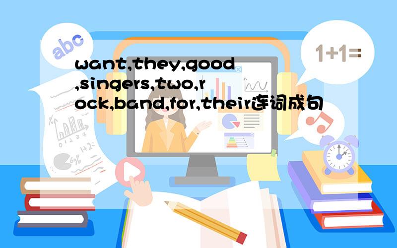 want,they,good,singers,two,rock,band,for,their连词成句