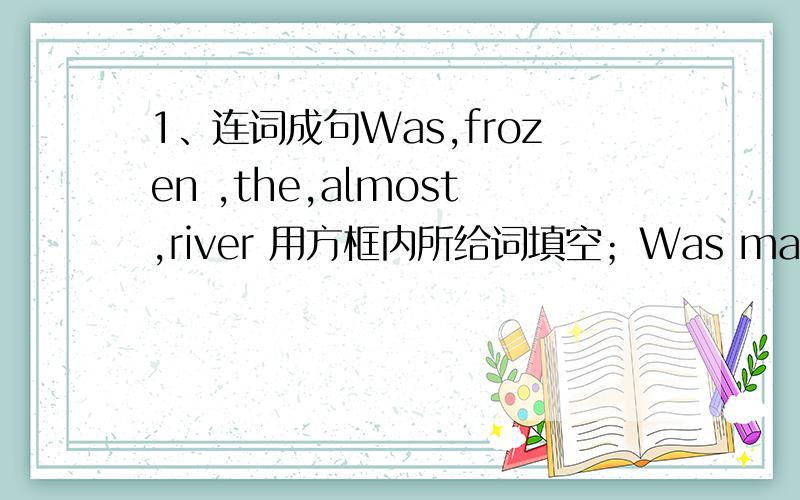 1、连词成句Was,frozen ,the,almost,river 用方框内所给词填空；Was mad at; pass..message; do well in ; in good health ; get over ;surprise party .2、She said she was preparing a ____ for christmas.3、The old man____his son last night 4