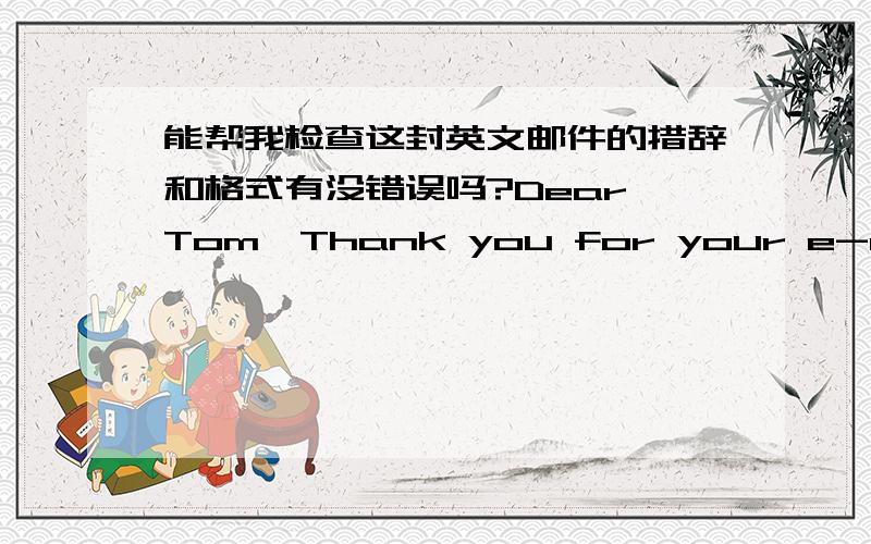 能帮我检查这封英文邮件的措辞和格式有没错误吗?Dear Tom,Thank you for your e-mail.I am the China International Petroleum Conference minister group’s liaison,this conference will star from November 23 to November 26,2013 held in