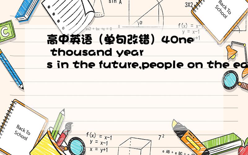 高中英语（单句改错）4One thousand years in the future,people on the earth may be able to dispose their rubbish using ecological system.怎么改呢?有人这么改：One thousand years in the future,people on the earth may be able to dispos