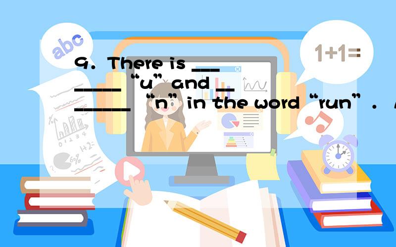 9．There is ________“u”and ________ “n”in the word“run”． A．a,a B．an,an C．an,a D．a,an10．There ________ a class meeting next Saturday．A．isn’t have B．isn’t going to be C．isn’t have D．aren’t11．This picture is