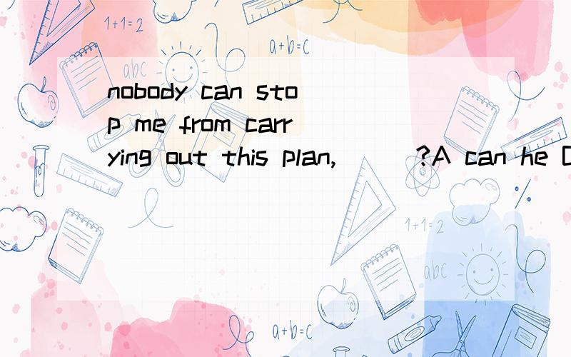 nobody can stop me from carrying out this plan,___?A can he B can they答案是AB都可以 请问可以用they 又是什么用法呢