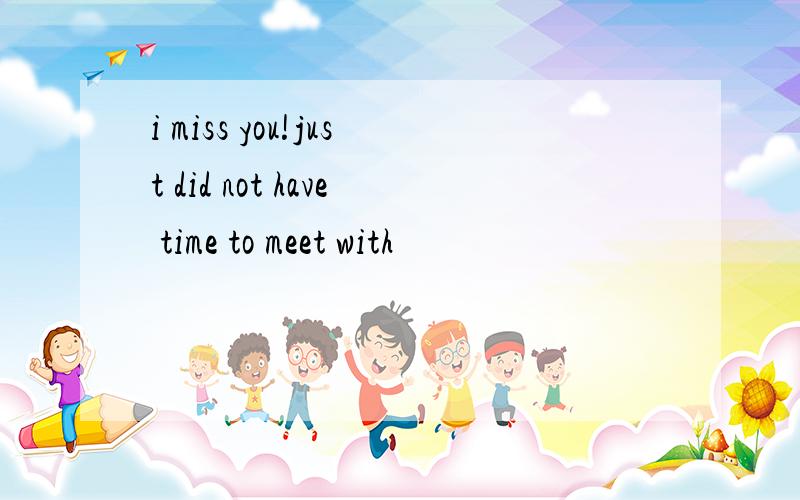 i miss you!just did not have time to meet with