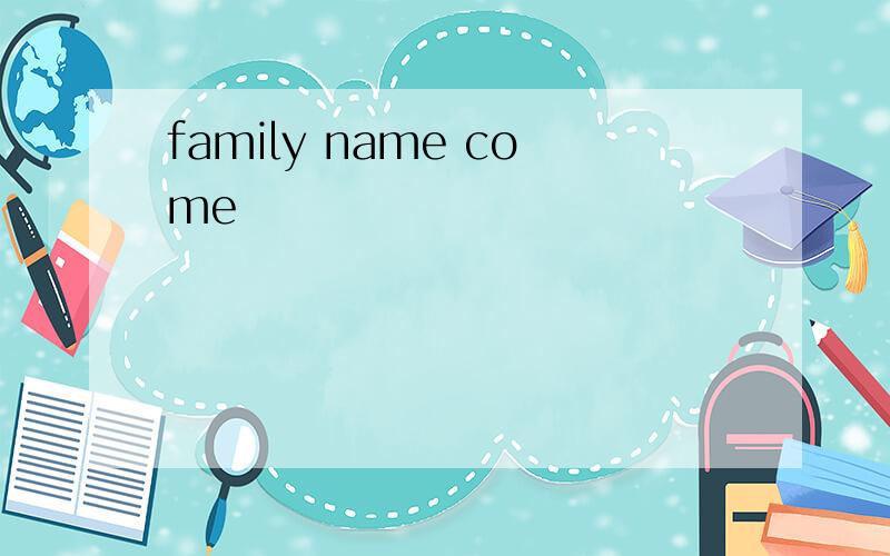 family name come