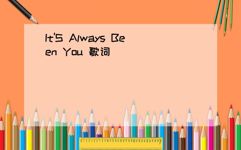 It'S Always Been You 歌词