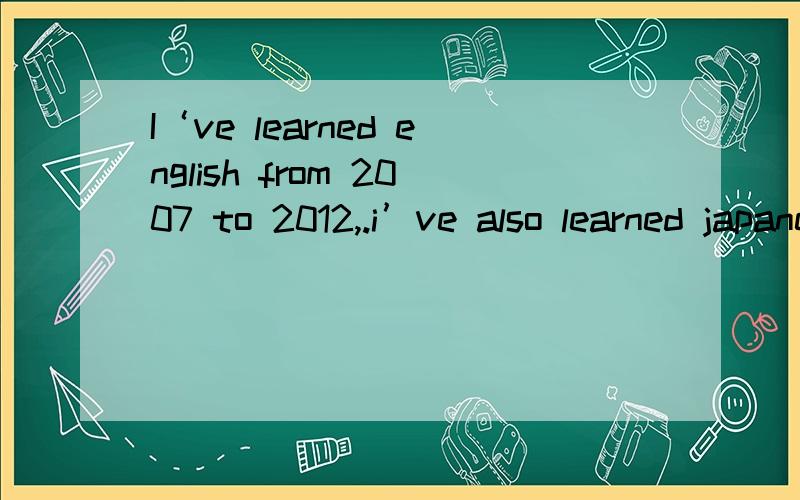 I‘ve learned english from 2007 to 2012,.i’ve also learned japanese.A during which timeB during whose time C for which time答案A 为啥?