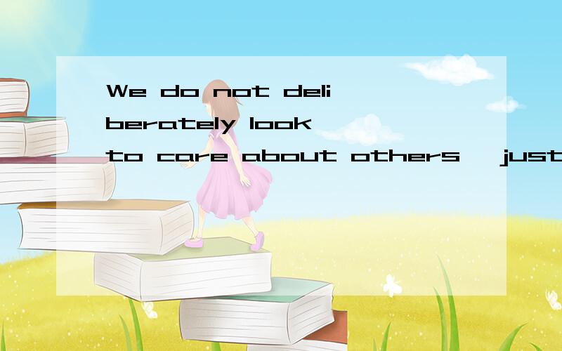 We do not deliberately look to care about others、 just ahead of self.Step by step and you die” f写不了那么多.还有一些：r seven years.就是这样,请把他们连起来,