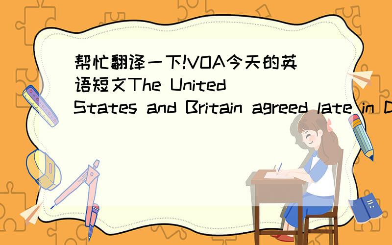 帮忙翻译一下!VOA今天的英语短文The United States and Britain agreed late in December of eighteen fourteen to end the war between them. The peace treaty was signed the day before Christmas at Ghent, Belgium. It took several weeks for word