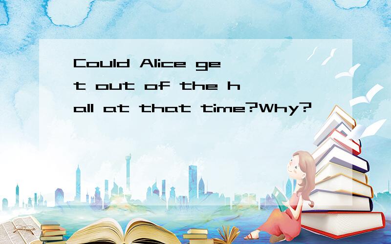 Could Alice get out of the hall at that time?Why?