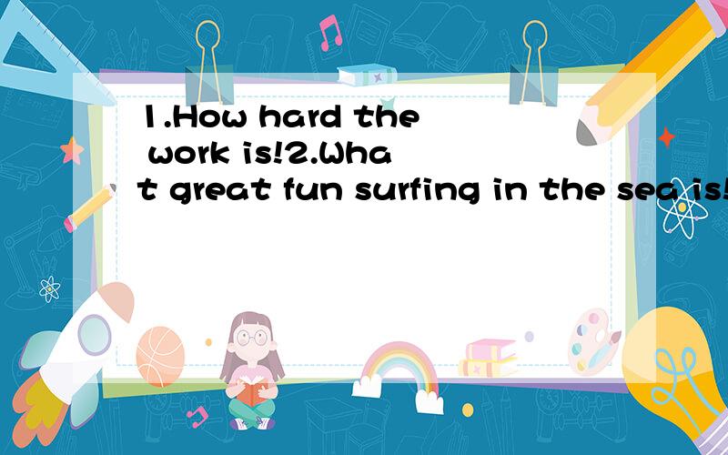 1.How hard the work is!2.What great fun surfing in the sea is!3.How nice the news is!句型转换