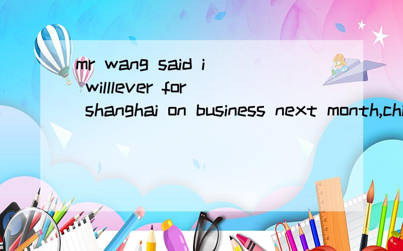 mr wang said i willlever for shanghai on business next month,children 改间接引语