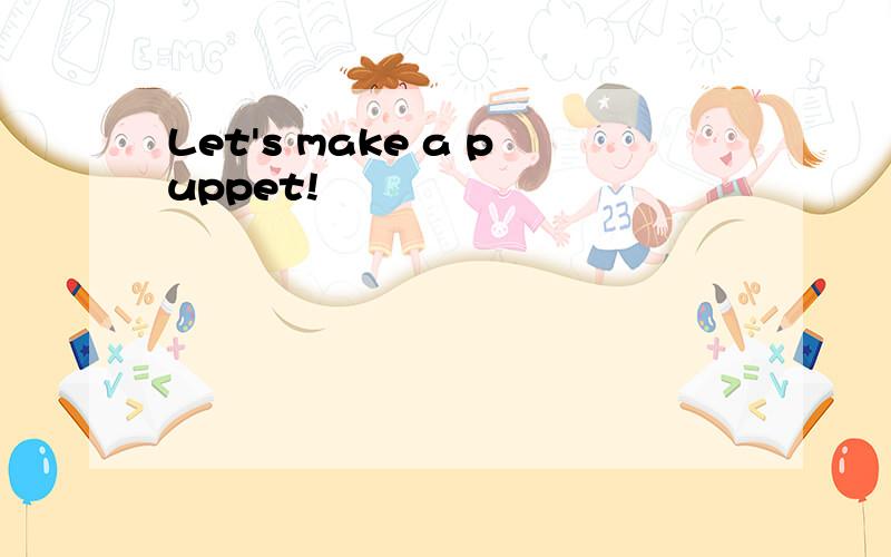 Let's make a puppet!