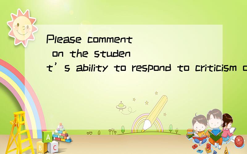 Please comment on the student’s ability to respond to criticism or suggestion