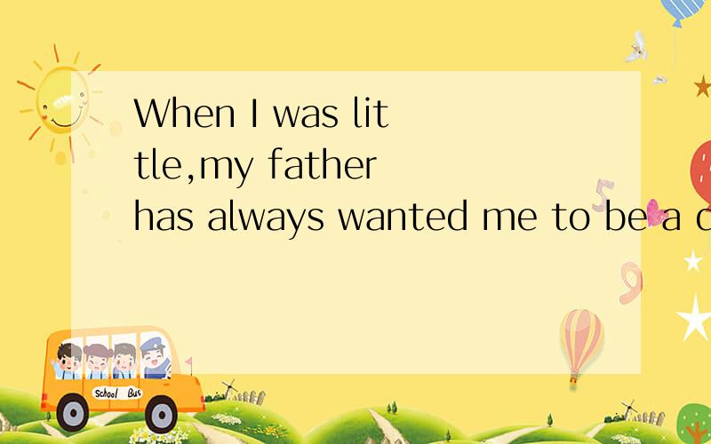 When I was little,my father has always wanted me to be a doctor like _____.A.he B.his C.him D.himself 为什么不能选himself?