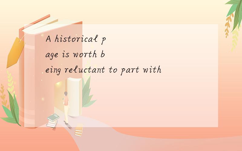 A historical page is worth being reluctant to part with