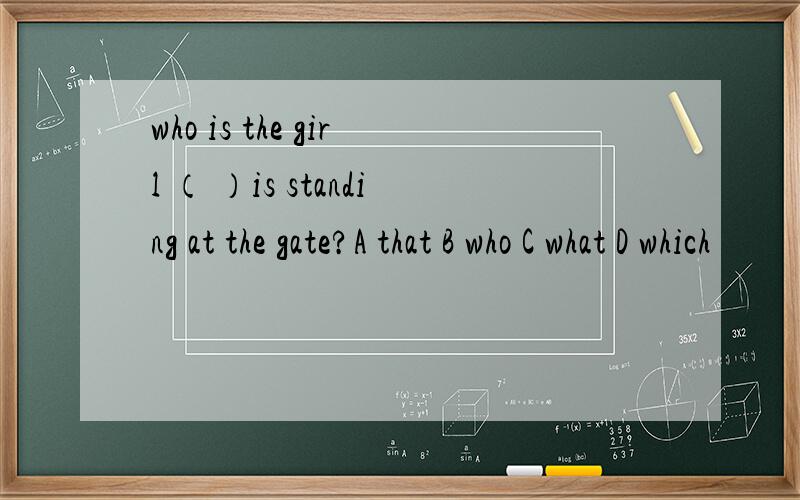 who is the girl （ ）is standing at the gate?A that B who C what D which