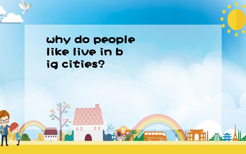 why do people like live in big cities?