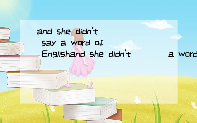 and she didn't say a word of Englishand she didn't (  ) a word of EnglishA tell B talk C know D say