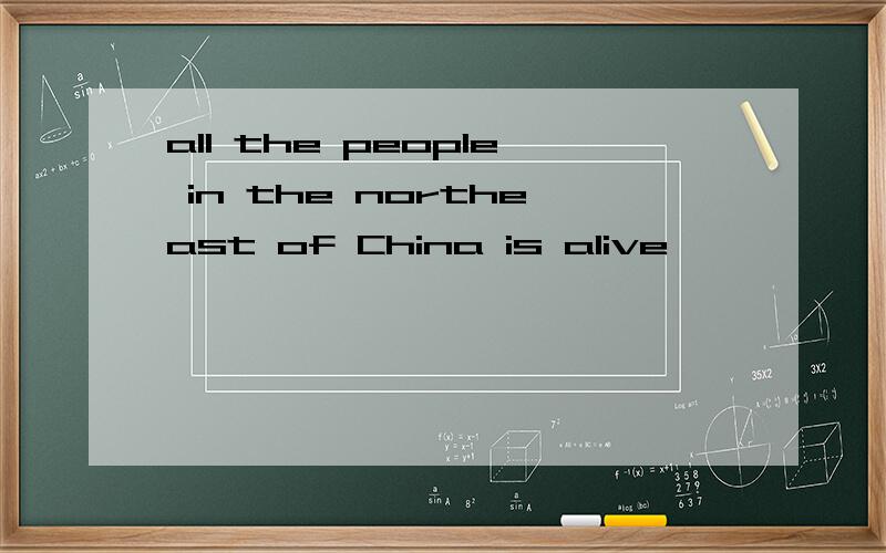 all the people in the northeast of China is alive