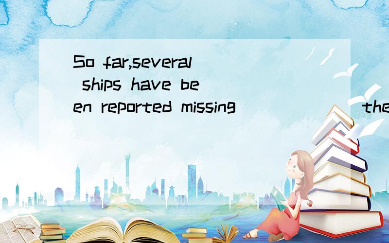 So far,several ships have been reported missing_______the coast of the Hell IslandA off B along C on D around有 miss off 这种搭配？