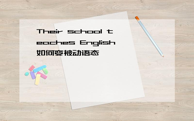 Their school teaches English如何变被动语态