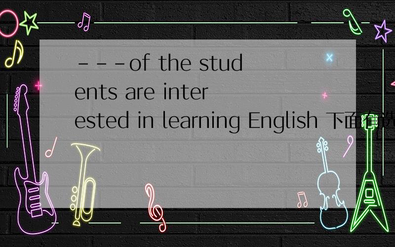 ---of the students are interested in learning English 下面有选项A two thirds B two thirdC Second three应该选哪个 为什么还有 怎么翻译我已经来了3次 还想又来第四次?是不是什么什么序数词+and