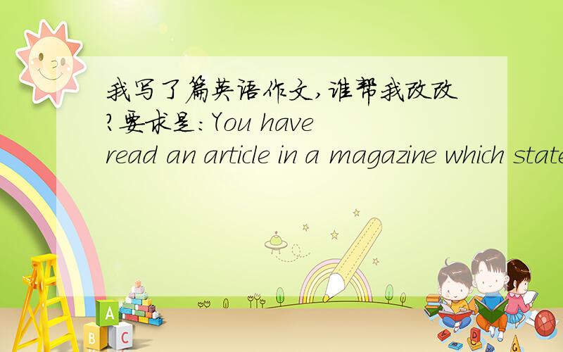 我写了篇英语作文,谁帮我改改?要求是：You have read an article in a magazine which states,“Economic development will inevitably generate industrial waste which in turn will cause pollution to the living environment.Economic prosperit