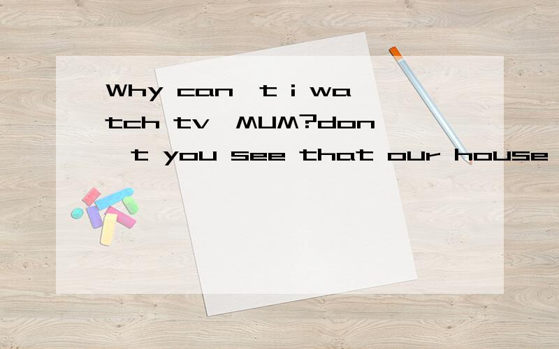 Why can't i watch tv,MUM?don't you see that our house is in a mess?we have to get it____(tidy up)Why can't i watch tv,MUM?don't you see that our house is in a mess?we have to get it____(tidy up)-------------get 的用法一直不太懂.混淆