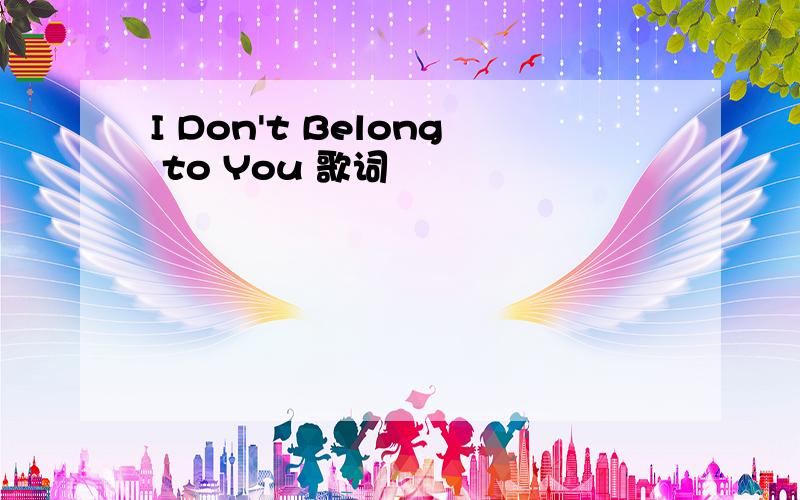 I Don't Belong to You 歌词