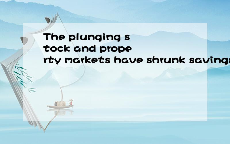 The plunging stock and property markets have shrunk savings,for retirement and otherwise.请问这里的for前面为什么加逗号?不加可以吗?