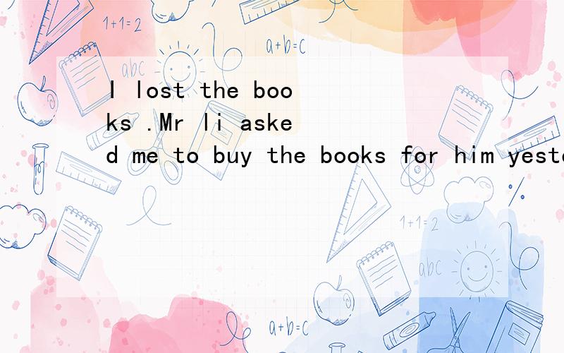 I lost the books .Mr li asked me to buy the books for him yesterday 合并为一个含定语从句的复合句