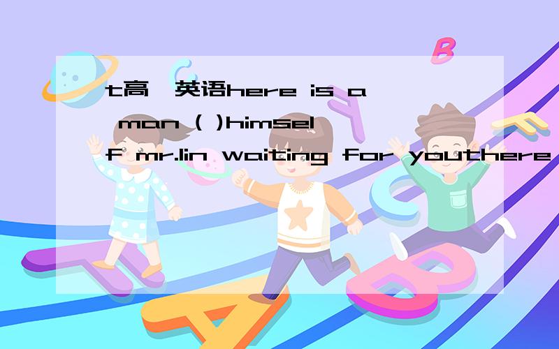 t高一英语here is a man ( )himself mr.lin waiting for youthere is a man ( )himself mr.lin waiting for you.a.called b.calls c.calling d.call选择哪个.