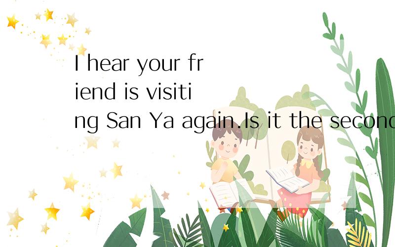 I hear your friend is visiting San Ya again.Is it the second time for him?— Yes,and he will cI hear your friend is visiting San Ya again.Is it the second time for him?— Yes,and he will come for________time next spring.A.a third B.a second C.the t