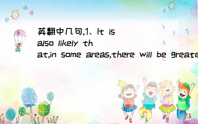 英翻中几句,1、It is also likely that,in some areas,there will be greater specialisation to reflect complex legislation,and therefore a move away from 'generlist' roles.2、It has given those who would otherwise have found the barriers to starti