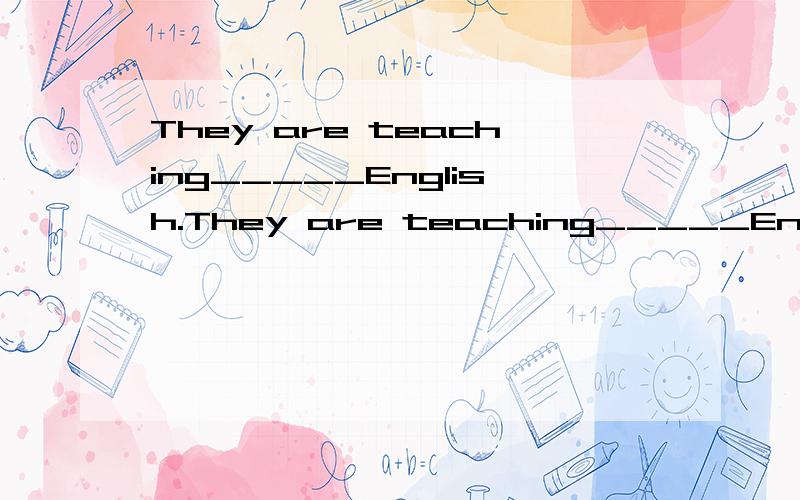 They are teaching_____English.They are teaching_____English.A、themB、theirC、themselves大家讲讲为什么啊说实话，我这是新概念1册新东方老师讲的一道题