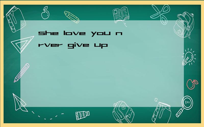 she love you nrver give up