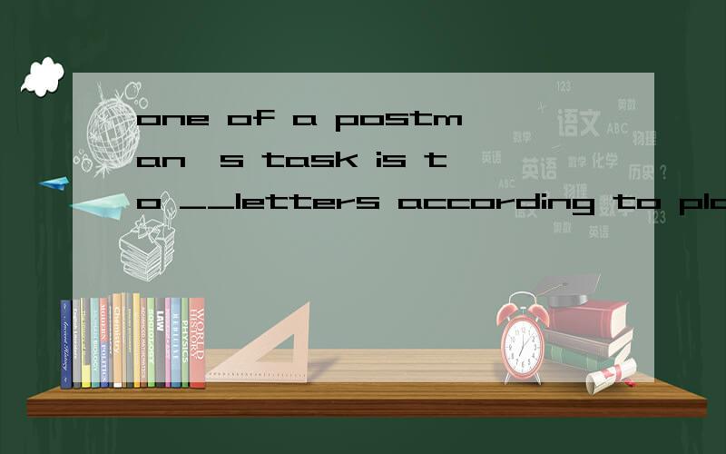 one of a postman's task is to __letters according to places where they are to go.A.putB.arrangeC.classifyD.rank为什么C对?其他三个错在哪里?rank也有分类的意思啊