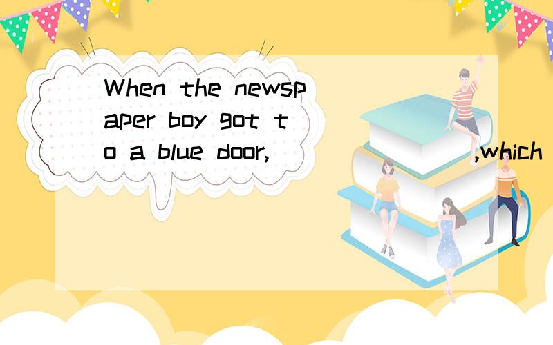 When the newspaper boy got to a blue door,________,which frightened him away asfast as possible.A.out a fierce dog rushed\x05\x05\x05\x05\x05B.out did a fierce dog rushC.out rushed a fierce dog\x05\x05\x05\x05\x05D.rushed out a fierce dog