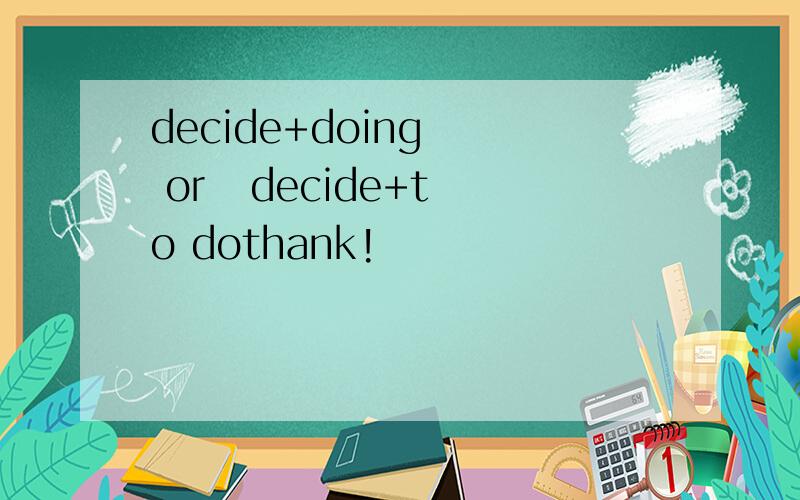 decide+doing   or   decide+to dothank!