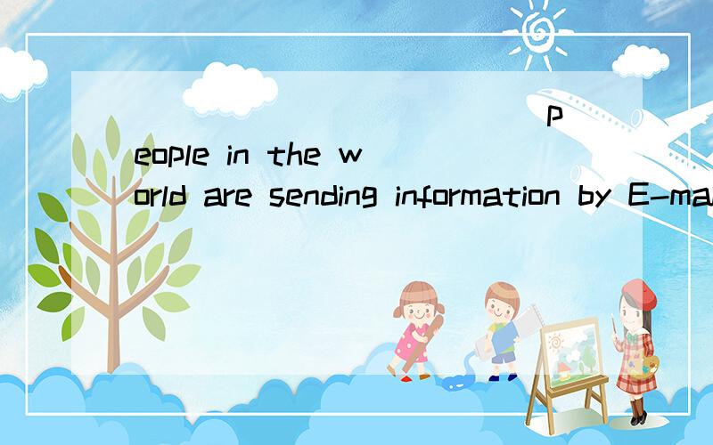 ____________ people in the world are sending information by E-mail every day.A.Several million B.Many millions C.Several millions D.Many million