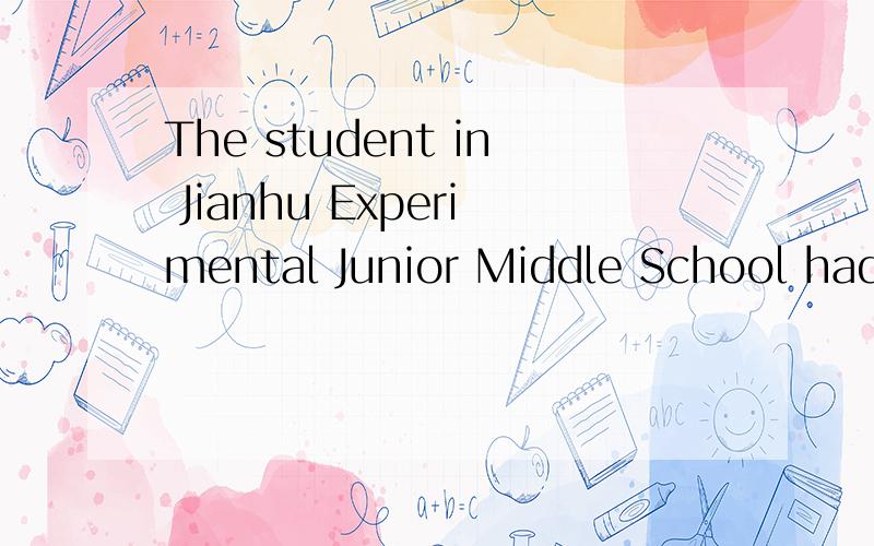 The student in Jianhu Experimental Junior Middle School had 7 days ___(休息） this National Day.