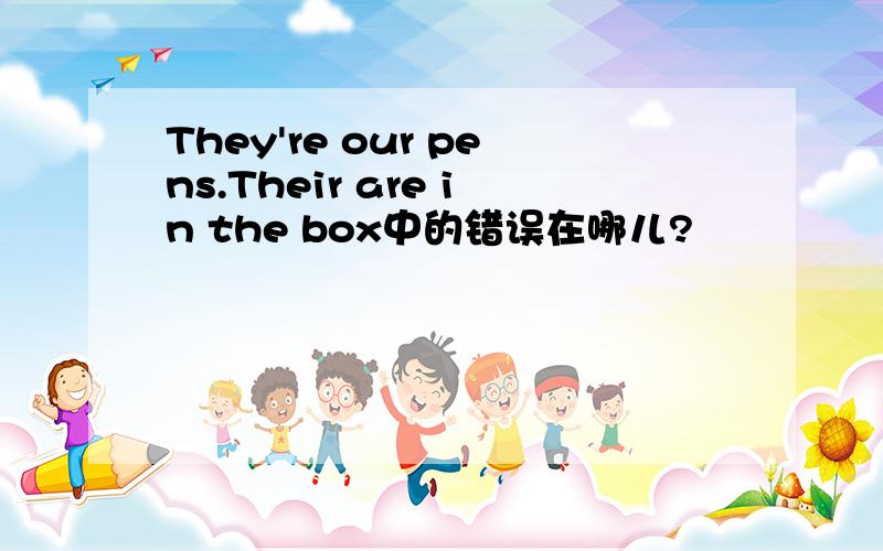 They're our pens.Their are in the box中的错误在哪儿?