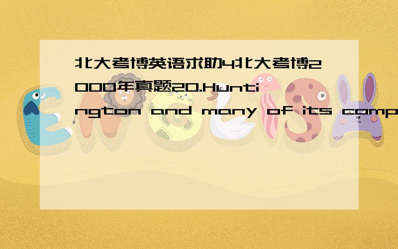 北大考博英语求助4北大考博2000年真题20.Huntington and many of its competitors are working to make remedial instruction a commodity as____________and accessible as frozen yogurt.A.ubiquitous无所不在的B.rational理智的C.necessary