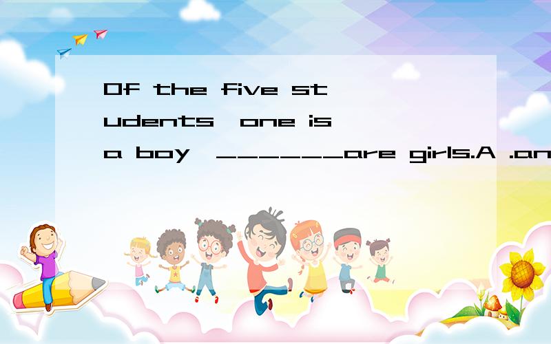 Of the five students,one is a boy,______are girls.A .another four B .the other four C .the others fourD .others four请说明语法点