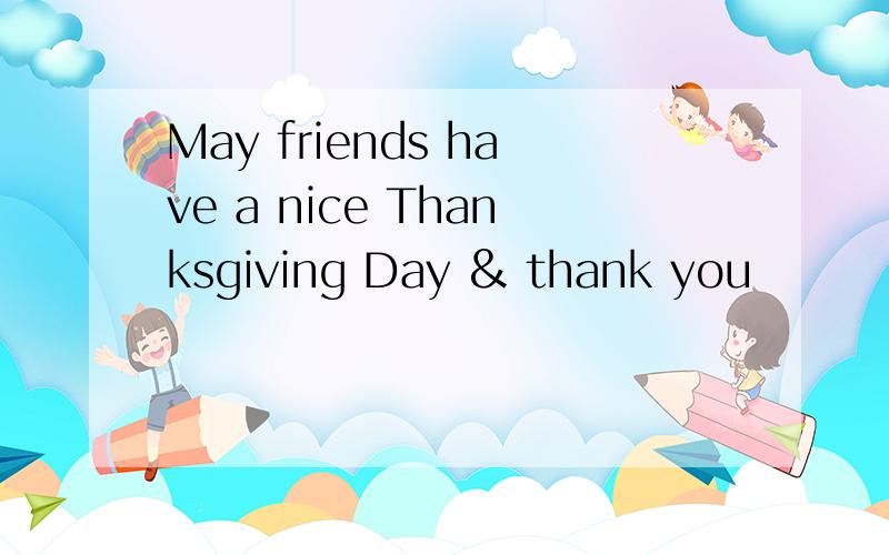 May friends have a nice Thanksgiving Day & thank you