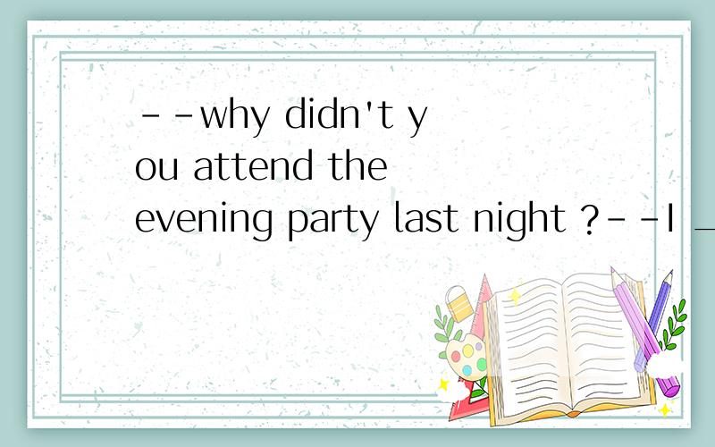 --why didn't you attend the evening party last night ?--I ____to, but an unexpected meeting was held in our companyA intended B had intended  C was intending D intend我觉得是过去的过去应该是b,但是标答是a 请分析一下原因,谢谢