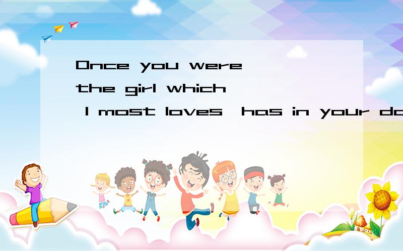 Once you were the girl which I most loves,has in your day I quitehappy,good happy,but you left I,this matter let me receive the verybig attack,each time you and I met I all did not know this and yousaid any was good...Looked like between me and you h