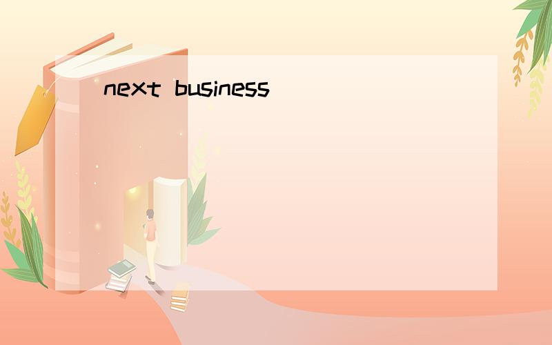 next business