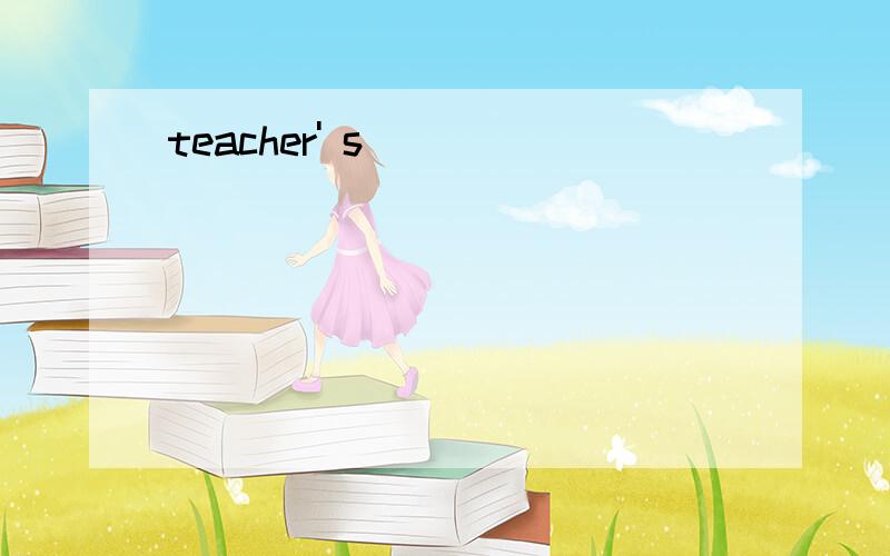 teacher' s