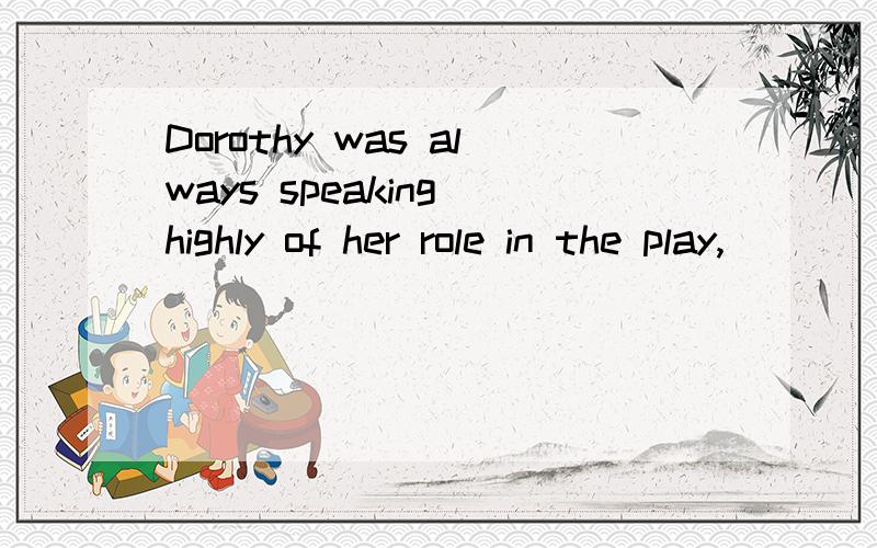 Dorothy was always speaking highly of her role in the play,____,of course,made the others unhappy.A.whoB.whichC.thisD.what
